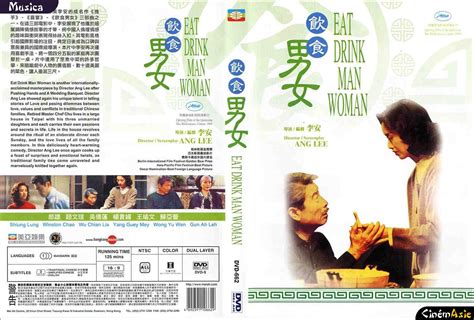 Dvd Mei Ah Eat Drink Man Woman