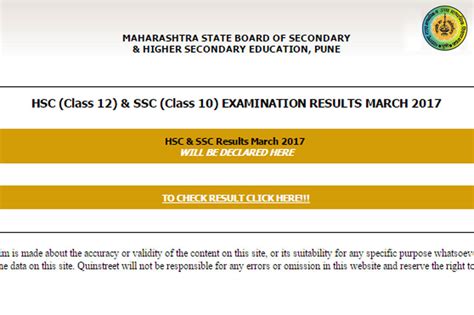 If you need us to help you with more updated information at the right time about goa 12th result 2017, kindly provide us your phone number and email address in the comment box below. Maharashtra HSC Class 12 Board 2017 Result Date Likely ...