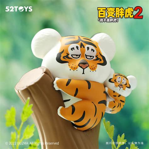 Panghu Fat Tiger Variety Blind Box Series 2 By Bu2ma Strangecat Toys