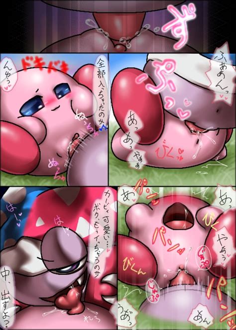 Post 1196620 Comic Kirby Kirbyseries Kurobedamu Marx Rule63