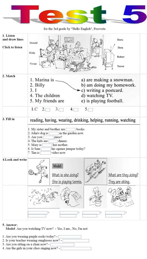 One of the best teaching strategies employed in most classrooms today is worksheets. Test 5 for the 3rd grade - Interactive worksheet