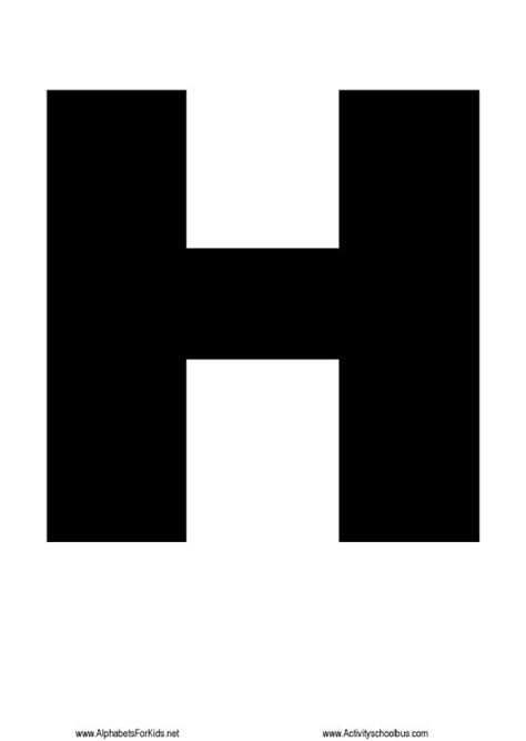 Printable Solid Black Letter H Silhouette Alphabet Le