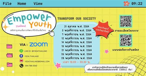 Empower Youth Camphub