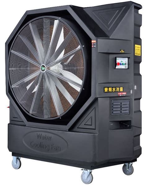 Portable Inverter Water Cooling Fan；50