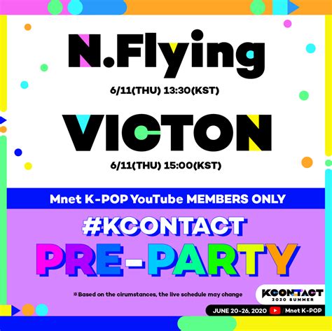 Kcon Official On Twitter Kcontact 2020 Summer Members Only