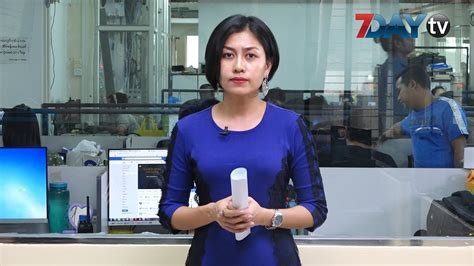 ေနာက္ဆံုးရ ေန႔လယ္ခင္းသတင္းမ်ား -News Update on Myanmar ...