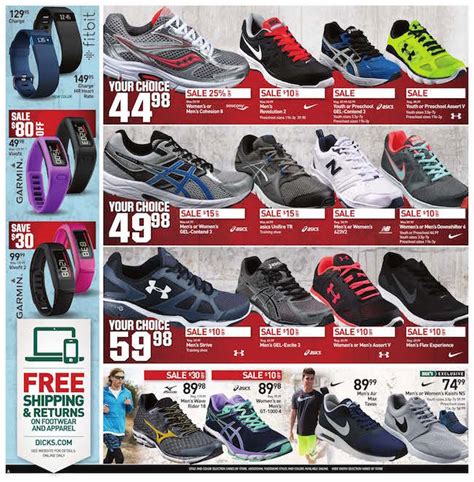 dick s sporting goods weekly ad