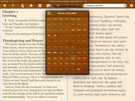 Olive Tree Bible Reader App