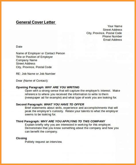 Letter sample pdf position any application for. Cover letter job application unknown recipient