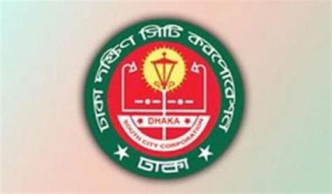 ডএসসসর ওযরডর নরবচন সথগত Law and crime Bangla news Sport team logos