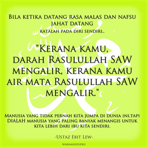 Ya cinta ya nyawa ya rindu ya kalbu. ..jalan-jalan ke SYURGA...: KERINDUAN RASULULLAH SAW
