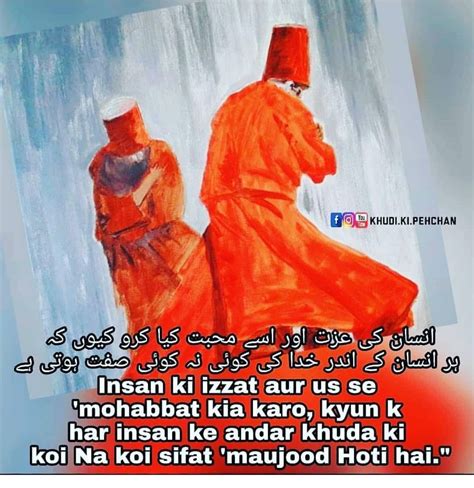 Pin by Ameer Afzaly on جوھرِ اسلام | Sufi quotes, Sufi, Allah quotes