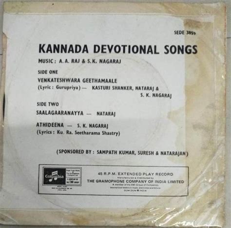 Kannada Devotional Songs Ep Vinyl Record Devotional Hindu Kannada