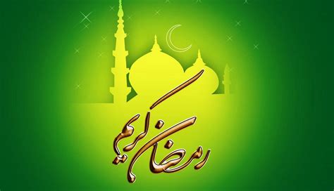 Ramadan Mubarak 2020 Images In Urdu - Calendrier