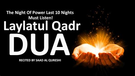 Dua For Laylatul Qadr The Night Of Power Last 10 Nights Must Listen