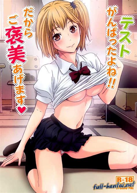 Hentai Les Meilleures Images Anim Es De Mangas Japonais Hot The Best