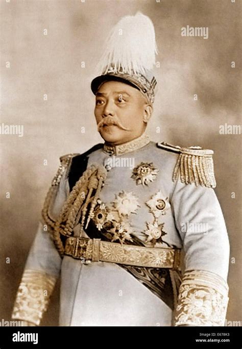 Yuan Shikai 1859 1916 First President Of The Republic Of China From