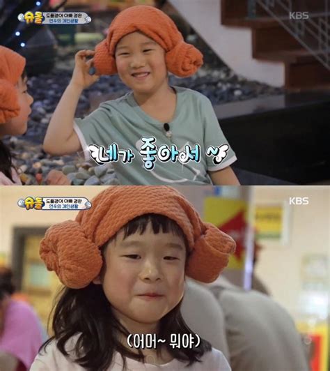 그 이전 장윤정의 프리선언 하는 경완에게 내걸었던 조건들과 그때당시 입장까지! "넌 나의 한약재"…연우, 도경완 아들다운 스윗 멘트 장인 ...