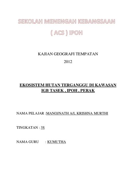 E sarana ibu bapa e slip gaji online e rayuan upu 2018 eating pattern in malaysia e waste selangor e pembelajaran dalam pendidikan effect of food waste in malaysia education fair 2019 malaysia e pangkat semakan online education industry in malaysia. Contoh Folio Geografi Tingkatan 2 Pengangkutan - Contoh 193