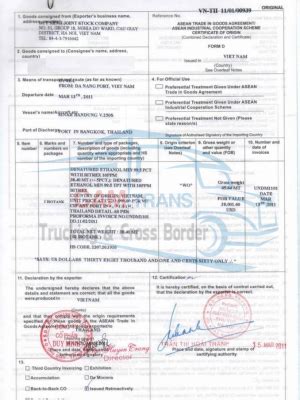 To do this you just have to visit the official london education website than work your way to the mba page. Apply CO Form D - Trucking and Cross border to Cambodia