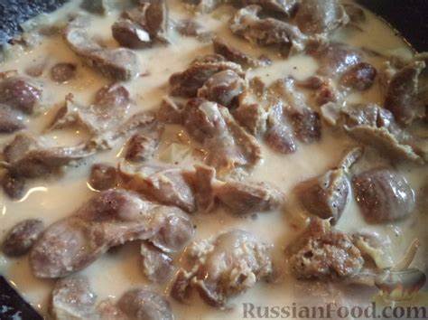 Рецепт: Желудки куриные в сметане на RussianFood.com Картинка - Рецепт: Желудки куриные в сметане на RussianFood.com