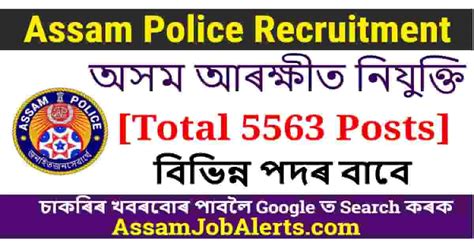 Assam Police Recruitment For 5563 Posts Assam Job Alert