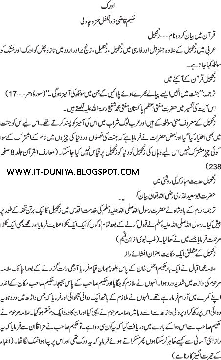 However, one study which was published in. IT-DUNIYA: Health Tips