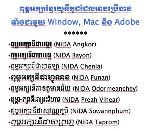 Khmer Unicode Fonts For Mac Monsterslasopa