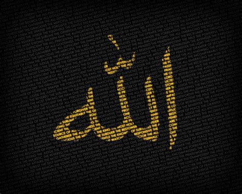 Allah Wallpapers Wallpaper Cave