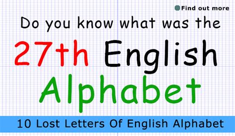 And And The 27th Letter Of The English Alphabet