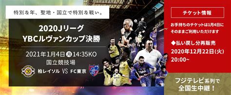 新日本プロレスは8月、アメリカ合衆国版ニュージャパンカップとして、「new japan cup 2020 in the usa」を開催すると発表した。 2020JリーグYBCルヴァンカップ：Jリーグ.jp