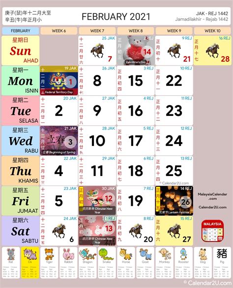 Downloadable Kalendar 2021 Malaysia The Year 2021 Is A Common Year
