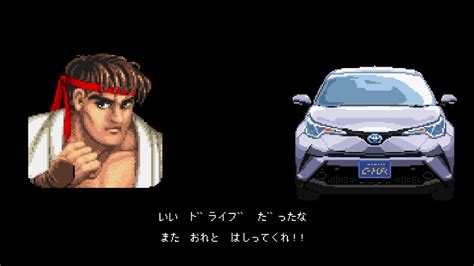 Street Fighter Ii Characters Appear In New Toyota Ad The Mainichi