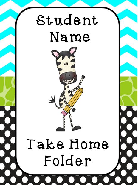 Fifth Grade Freebies Take Home Folder Cover Sheet Freebie