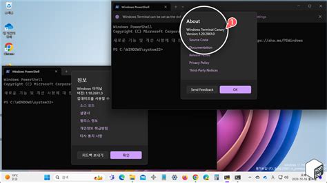 윈도우11 Windows 터미널 카나리아 버전 설치 방법 Geekorea