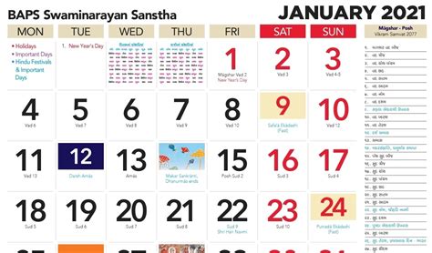 2021 Calendar And Indian Holidays Calendar Pdf Education