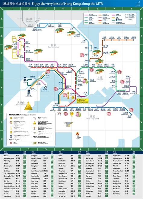 Hong Kong Subway Map English United States Map 62376 Hot Sex Picture