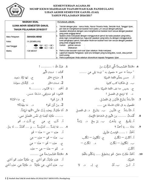 Demikian informasi tentang soal ujian ukk/pat bahasa arab madrasah aliyah (ma) semester 2 plus kunci jawaban kelas 10 dan 11 yang dapat kami sampaikan. Soal Bahasa Arab Mts Kelas 8 Semester Ganjil - Kunci Ujian