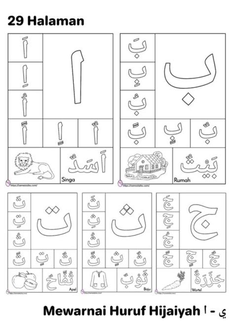 Detail Mewarnai Gambar Huruf Hijaiyah Koleksi Nomer 43