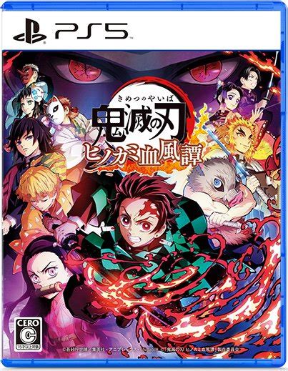 Demon Slayer Game Western Release Anime Amino