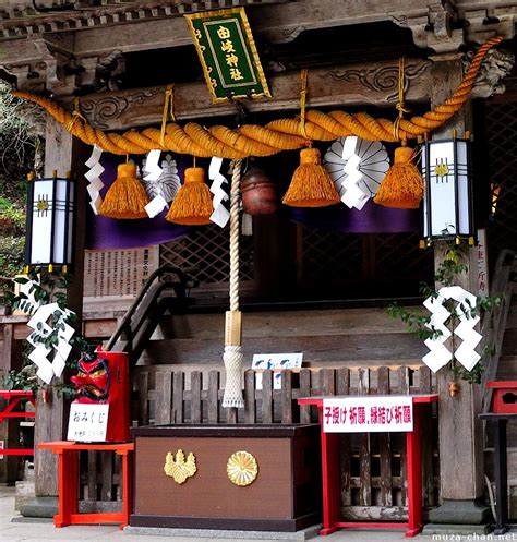 Shinto Shrines Suzu