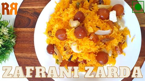 Traditional Zafrani Zarda Rice Easy Way झटपट मीठे चावल का ज़र्दा