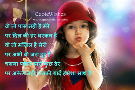 With hindi love quotes we have also brought some best husband wife love quotes images. MISS YOU QUOTES FOR HUSBAND IN HINDI image quotes at ...