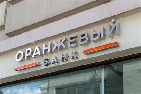 Vtb24 was one of russia's largest retail lenders and was a member of the international financial group of vtb. Moskwa Rosja, Czerwiec, - 02 2016 Kierowniczy Biuro Bank ...