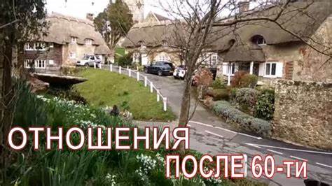Как реально похудеть после 60 лет женщине