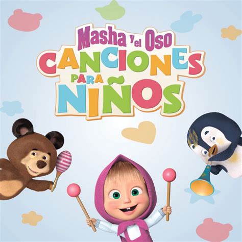 Masha Y El Oso Canciones Para Niños Album By Маша и медведь Spotify