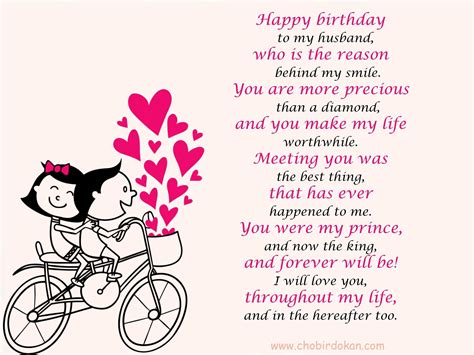 Best Ideas Funny Birthday Poems For Husband Home Family Style