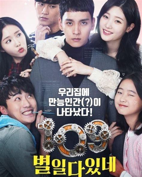 Situs tempat download drama korea subtitle indonesia dan variety show korea sub indo terbaru gratis. 170131 Chaeyeon web drama '109 Strange Things' poster. # ...