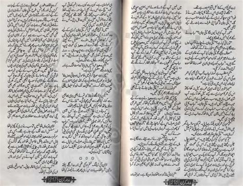 Reading Corner Huge Collection Of Urdu And English Novels Novel Pdf