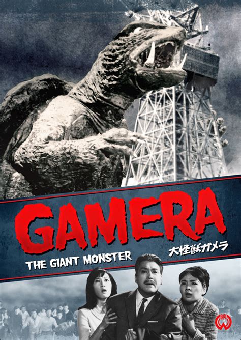 Showa Gamera Films Coming To Dvd From Shout Factory Dvd Blu Ray